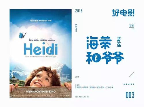 下莱茵应用技术大学	学士成绩单